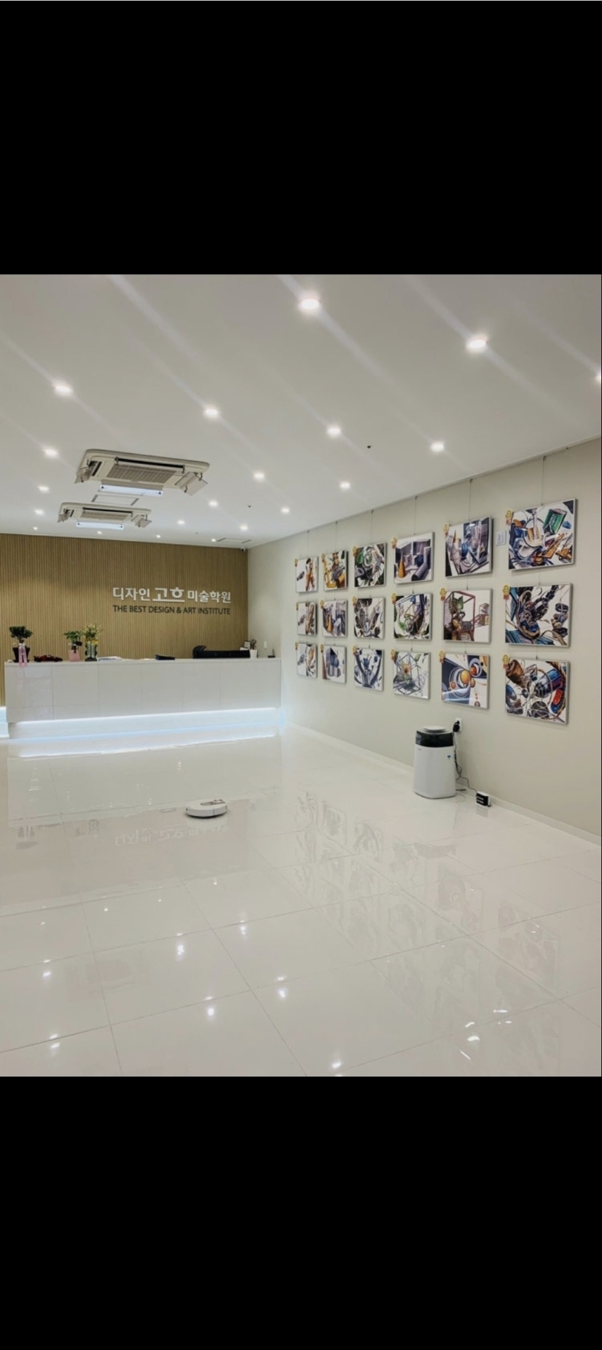 디자인고흐미술학원 천안본원