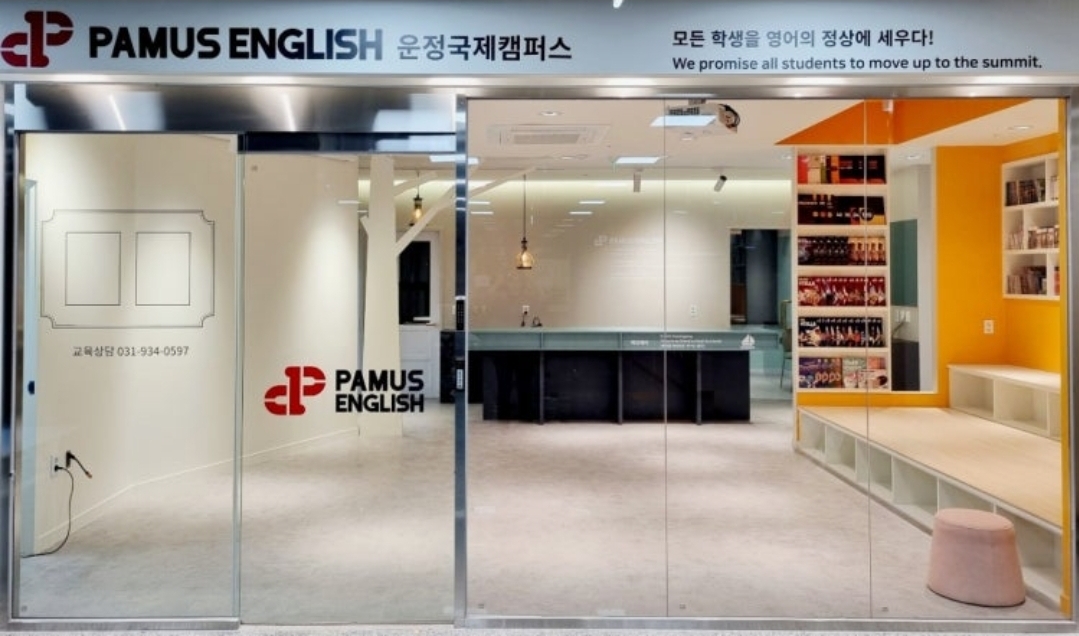 파머스국제어학원 운정브랜치