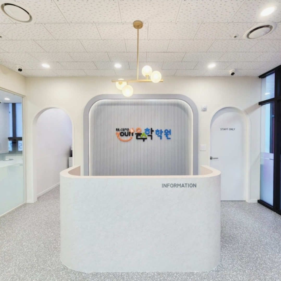 윤수학학원 해오름마을