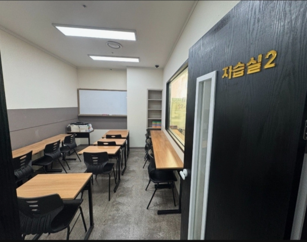 다니엘학원