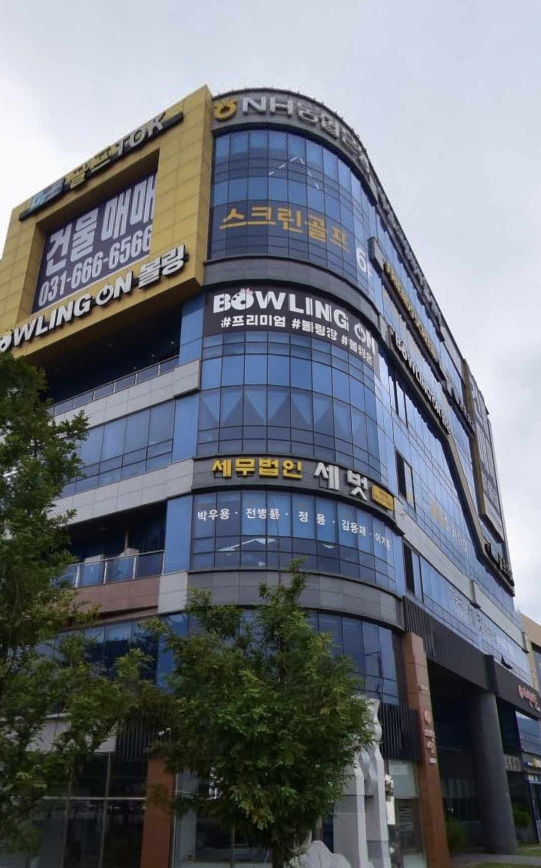 배방 디자인숲미술학원