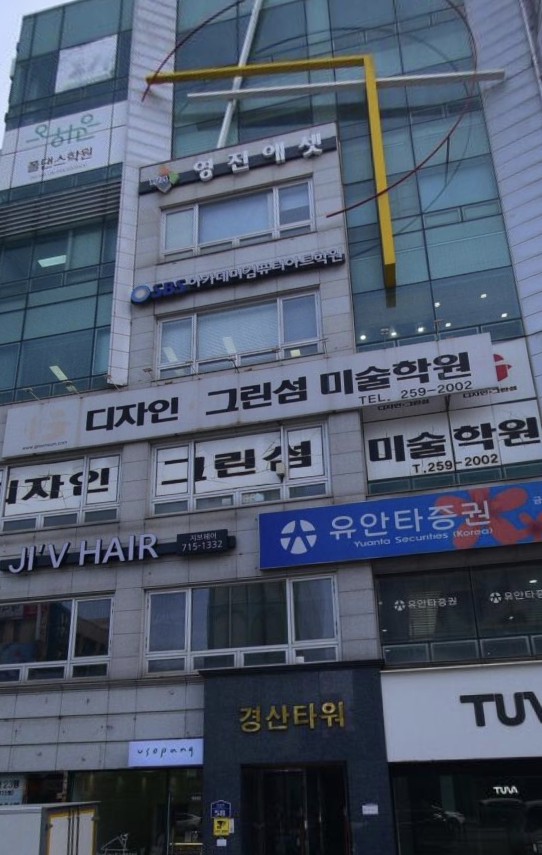 그린섬미술학원 상당구캠퍼스