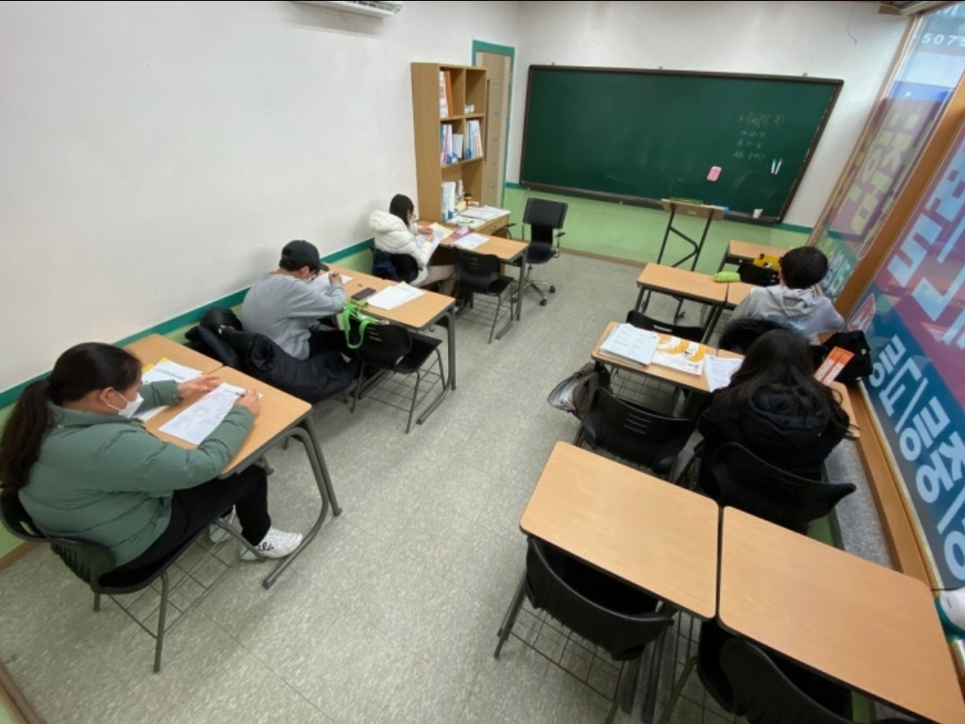 프라임수학학원