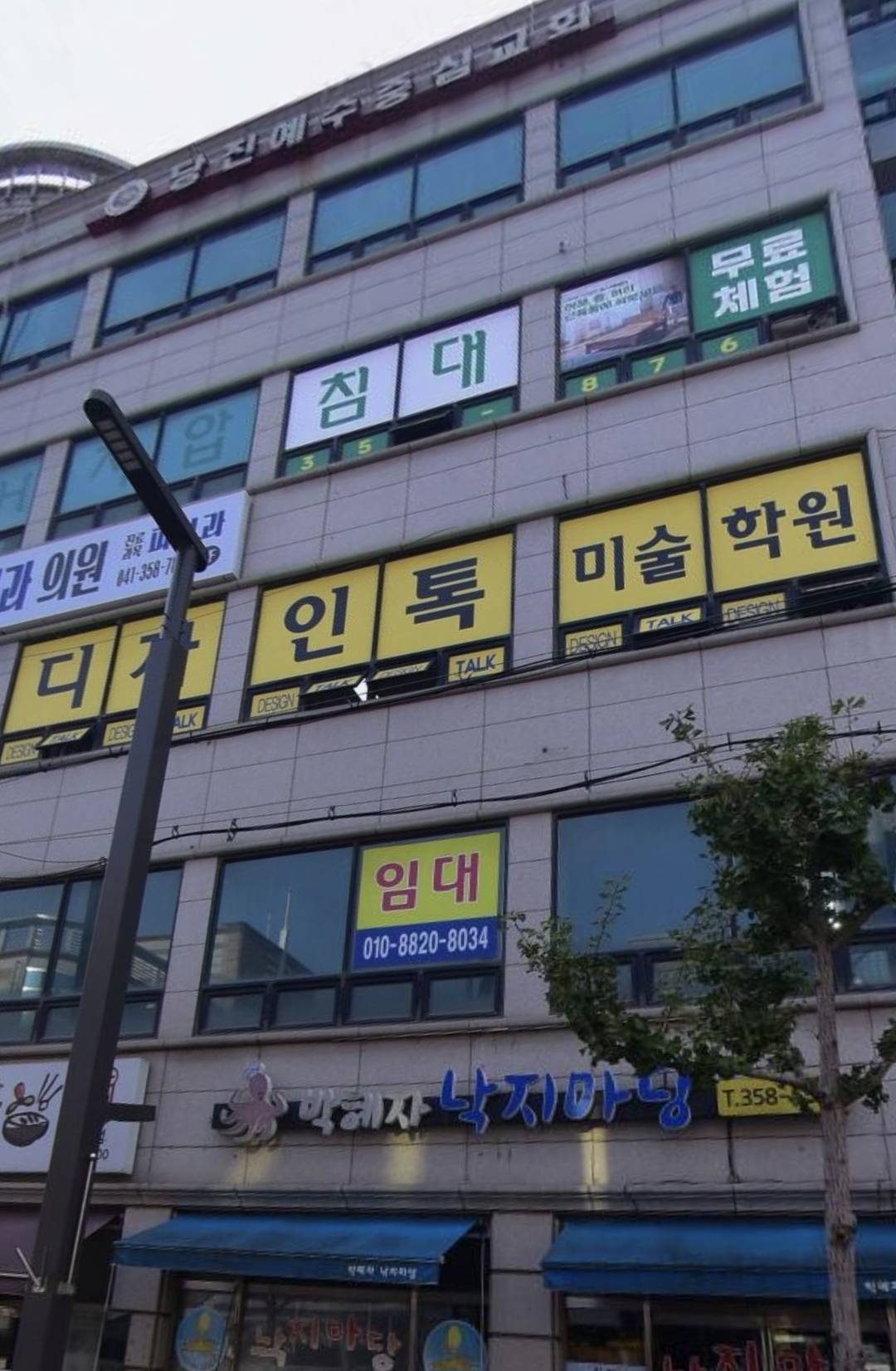 디자인톡미술학원