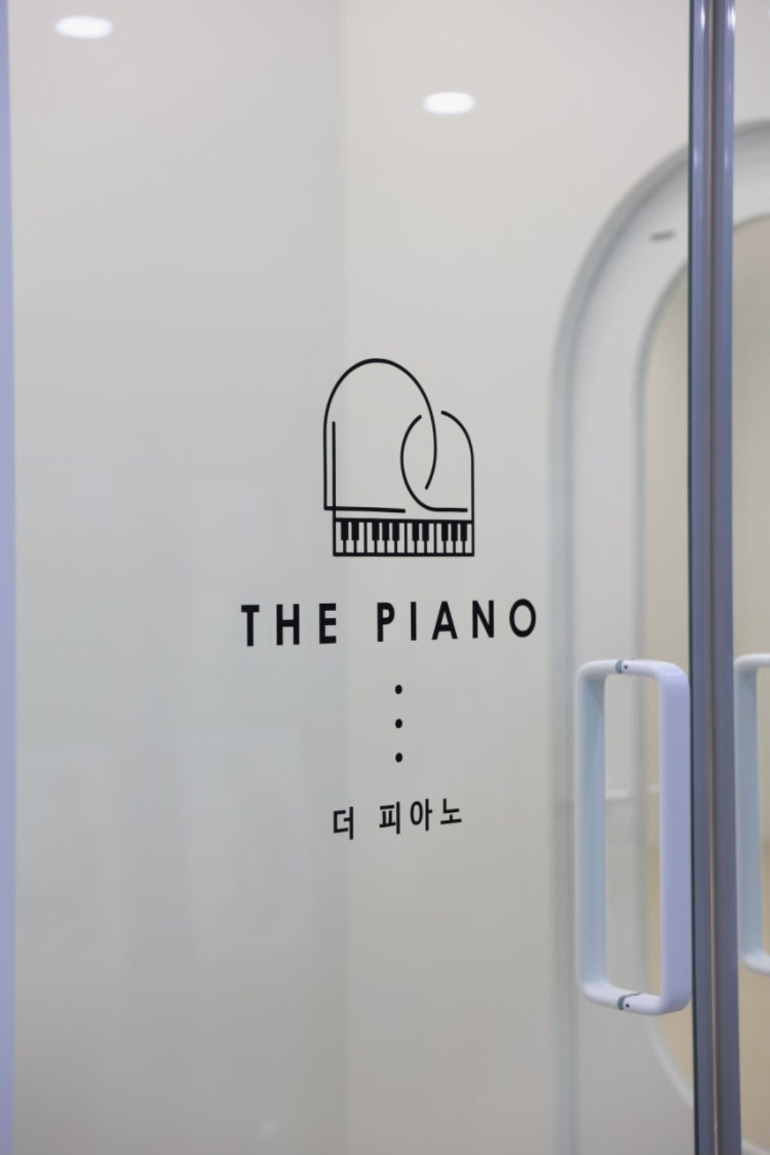 더피아노학원