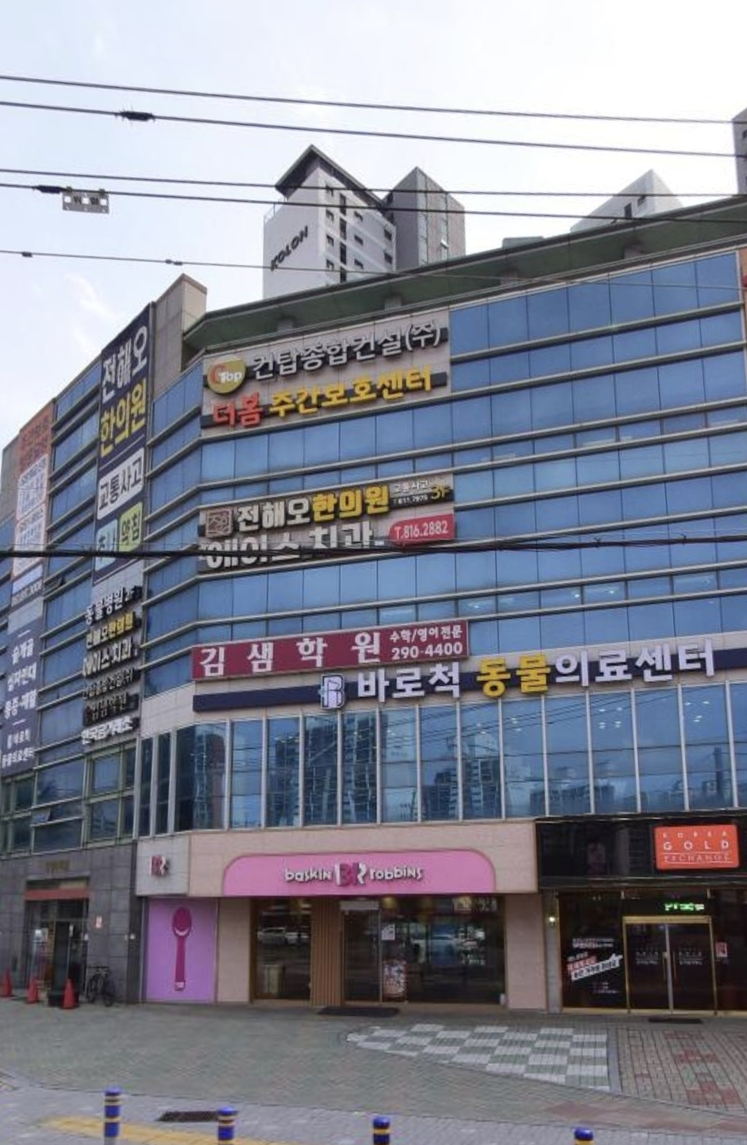 김샘학원 경산1캠퍼스