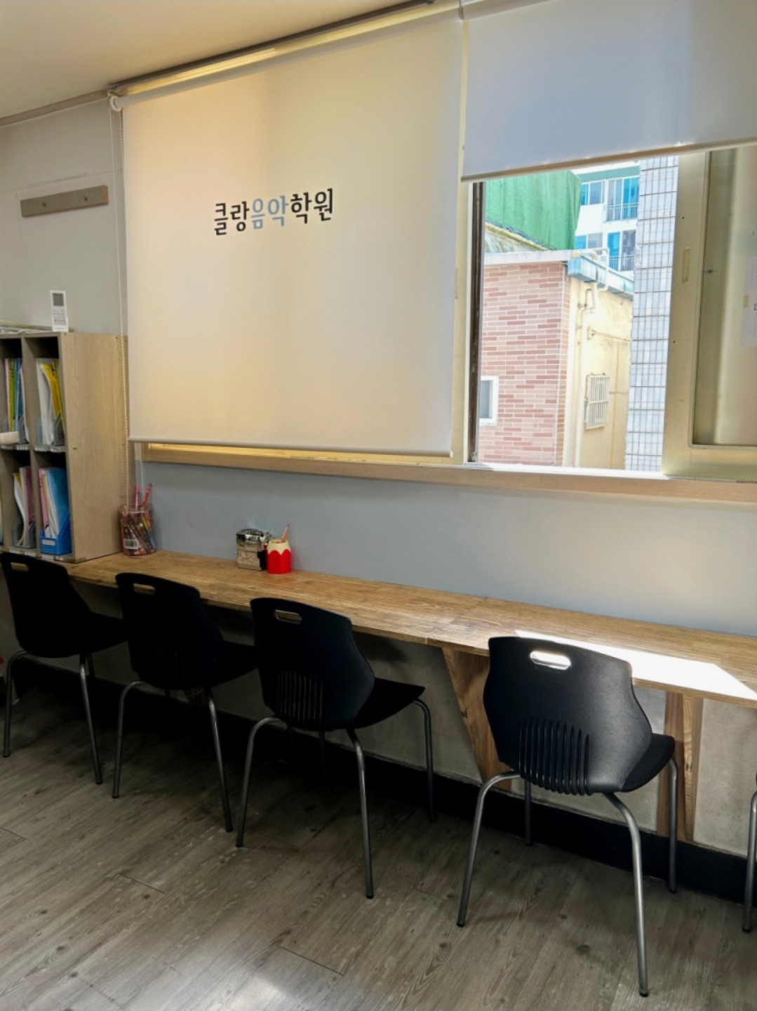 클랑음악학원