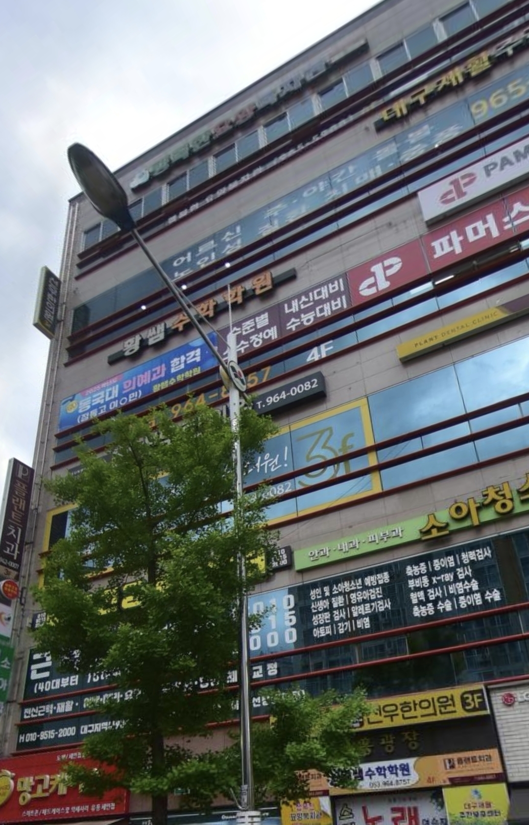 황쌤수학학원