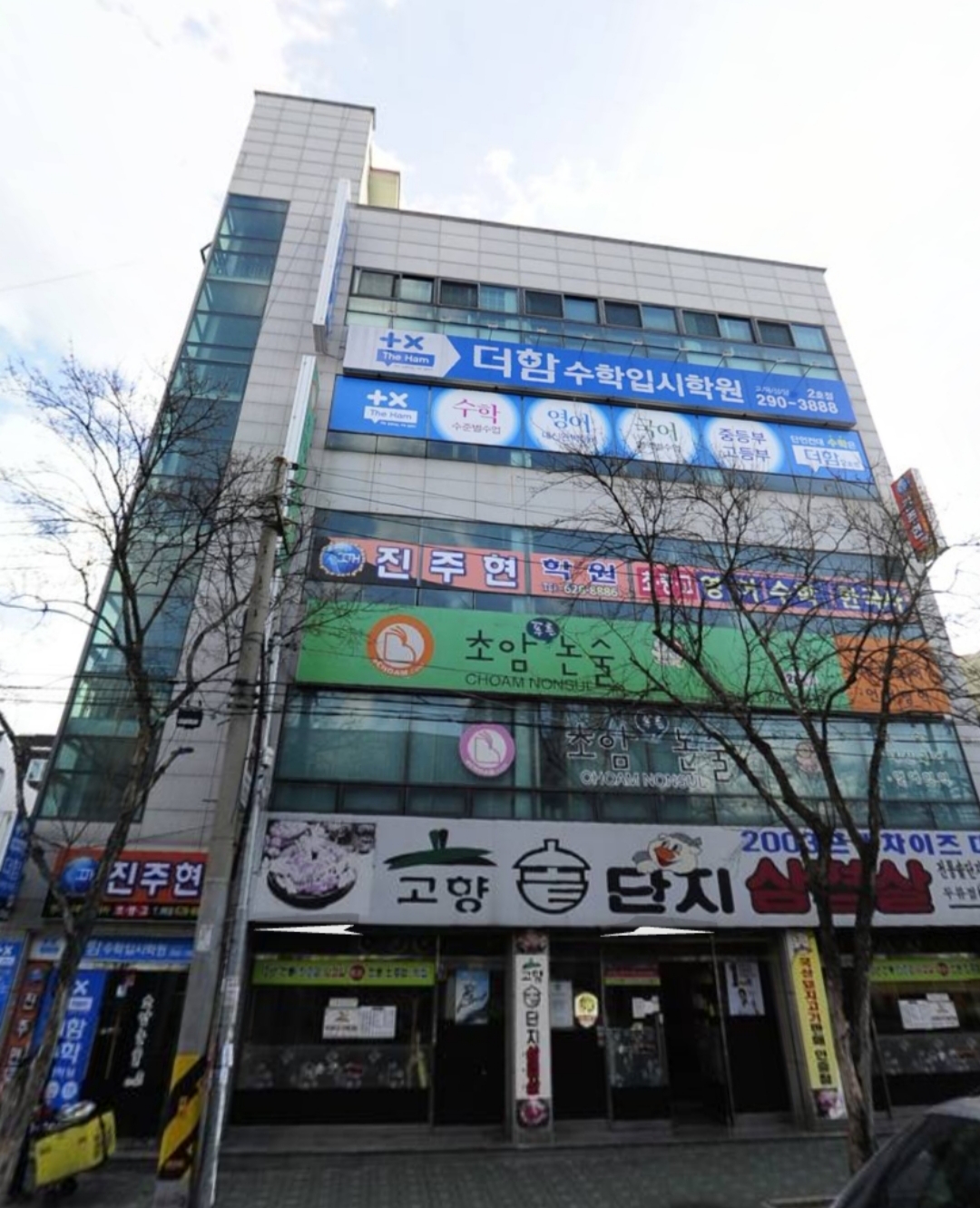 더함수학 2호점