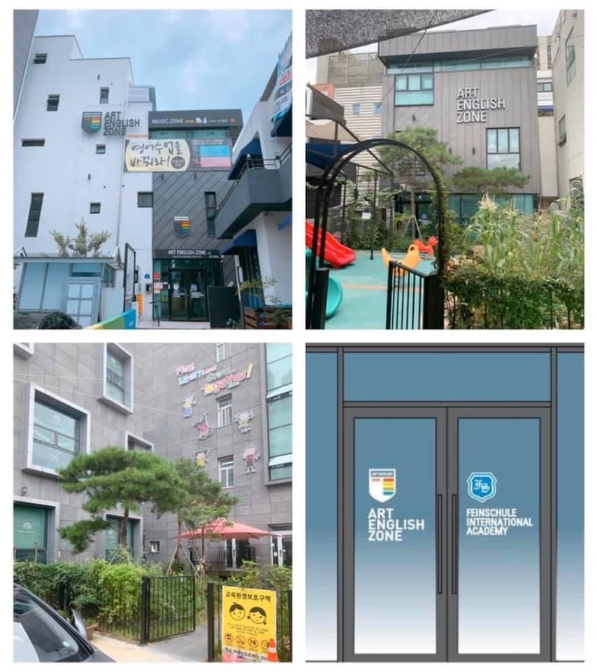 아트잉글리쉬존학원