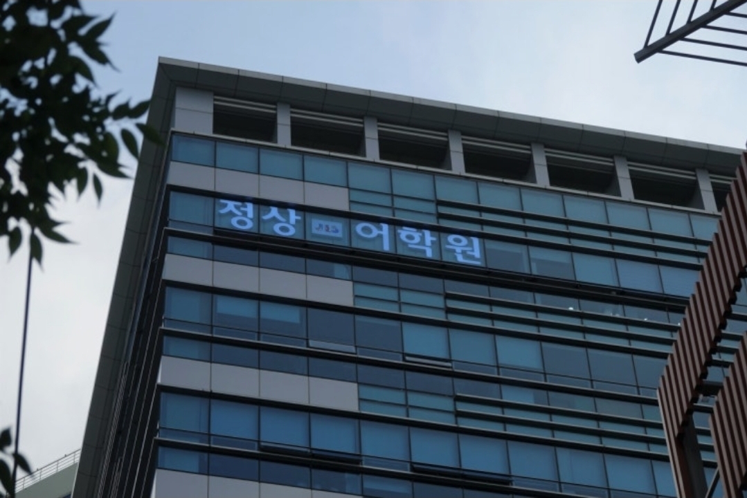 센텀정상어학원