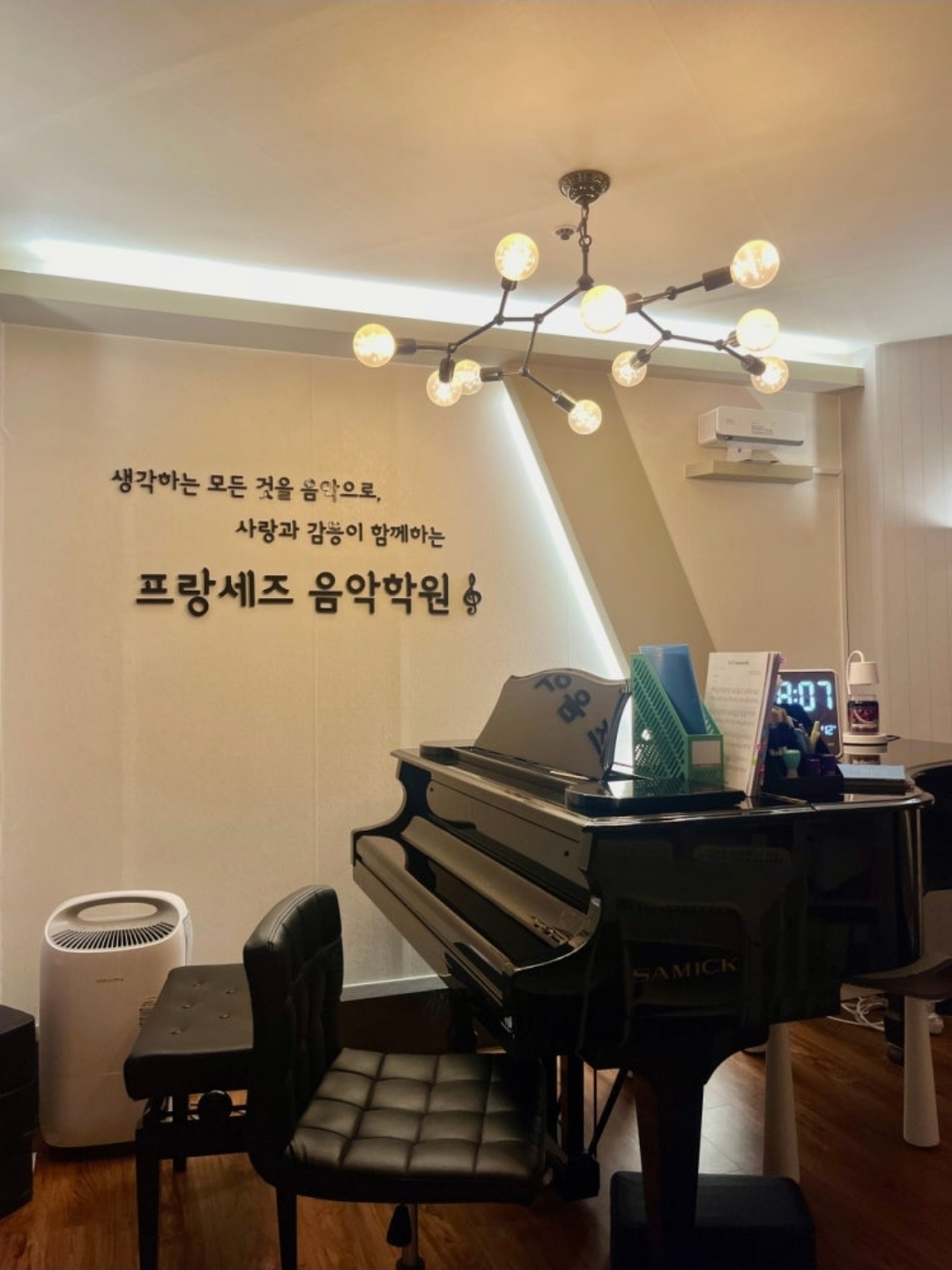 프랑세즈음악학원