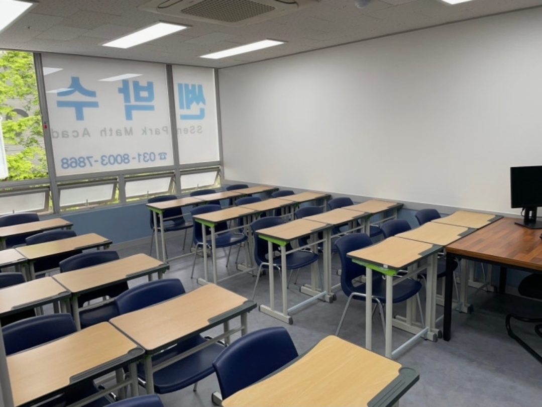쎈박수학전문학원