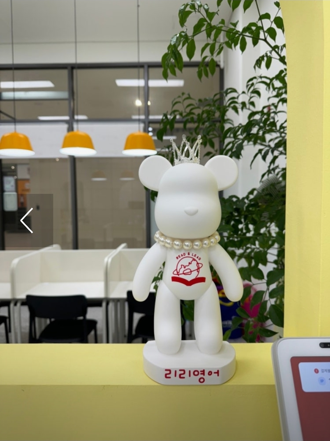 리리영어학원