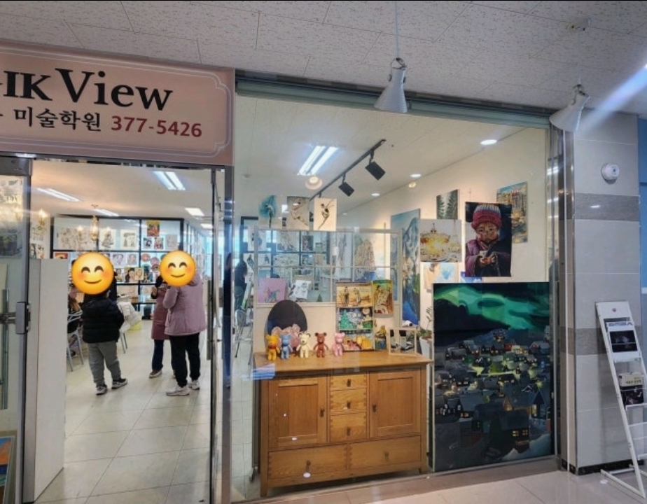 동탄홍익뷰미술학원