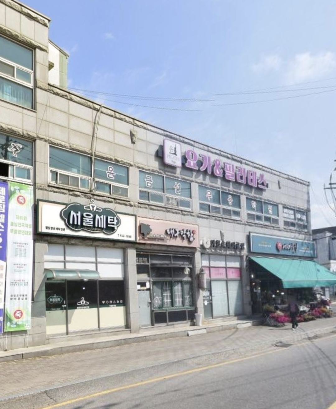 윤금선무용학원
