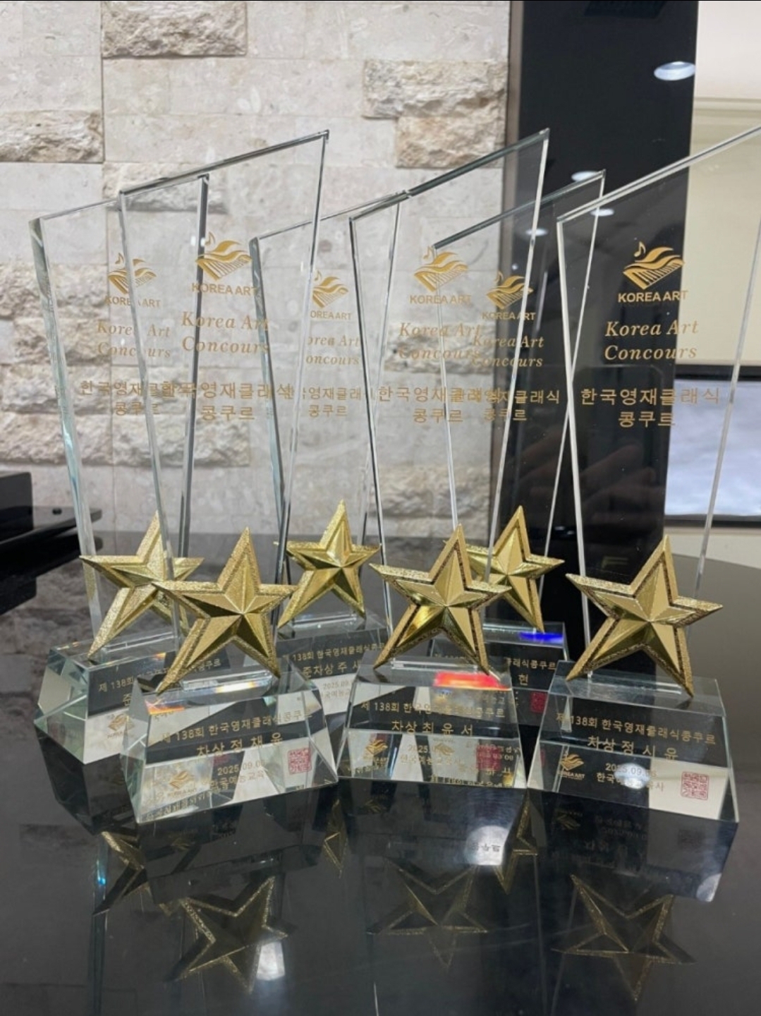 루멘음악학원