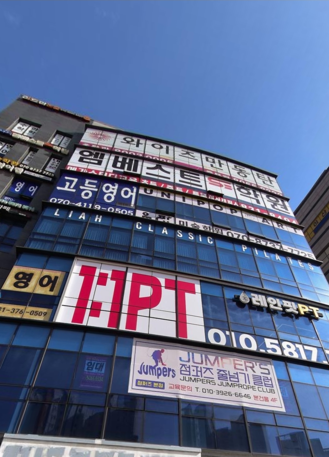 와이즈만 동탄센터