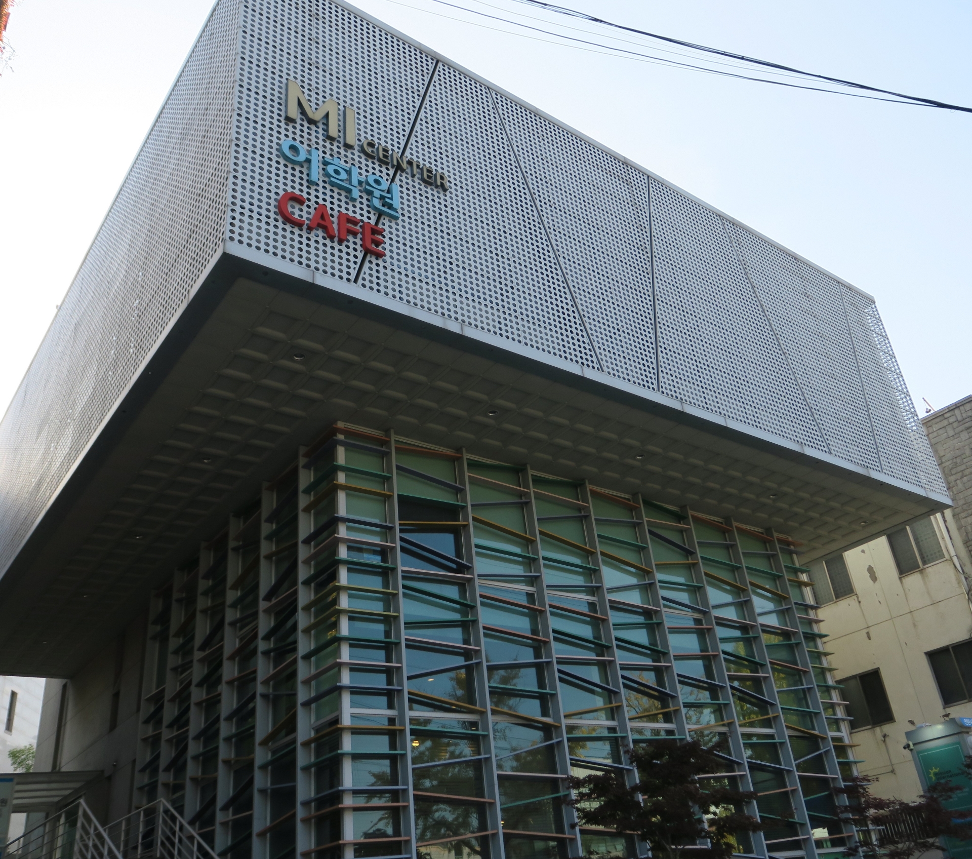 인텐시브어학원