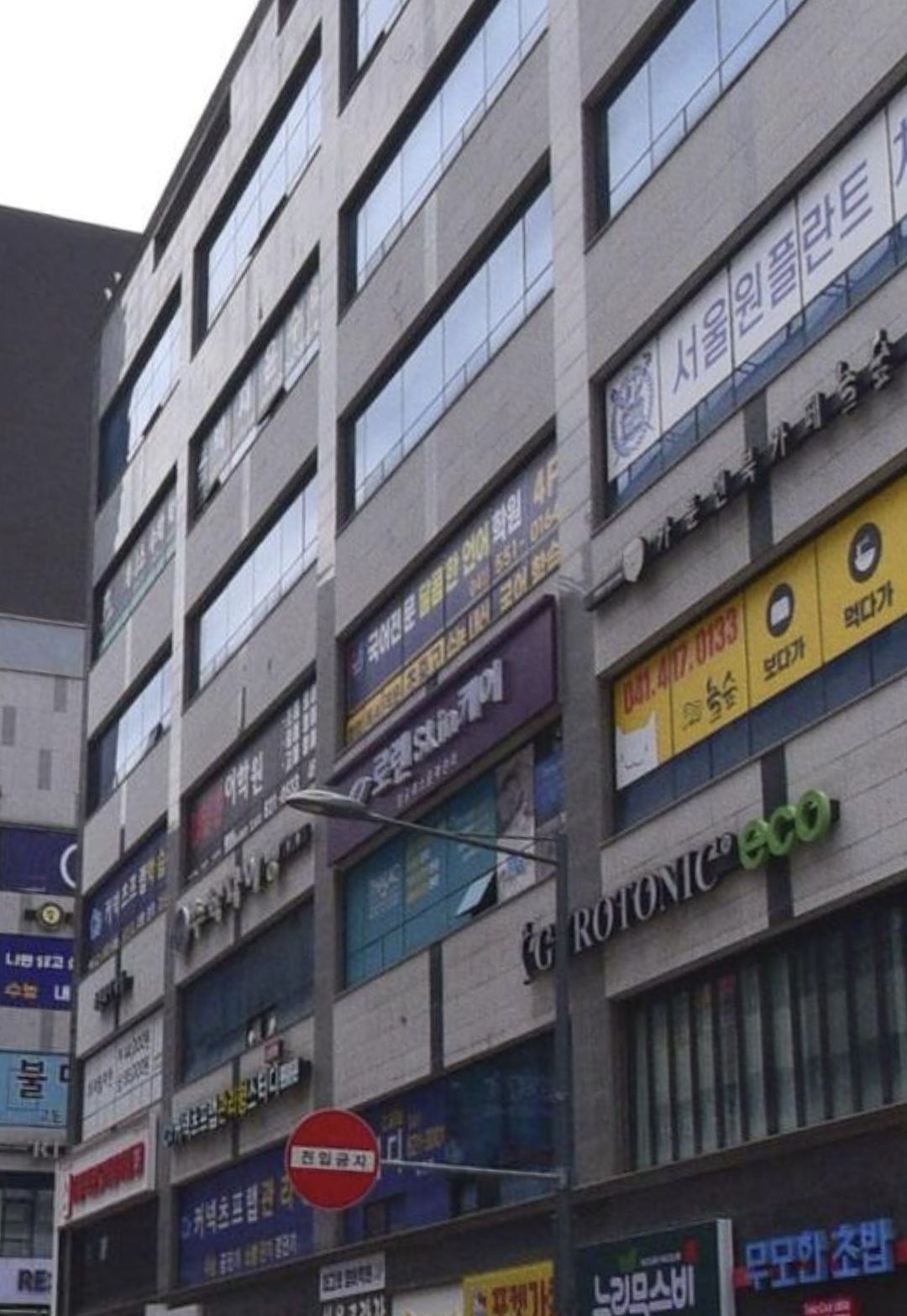달콤한언어국어학원