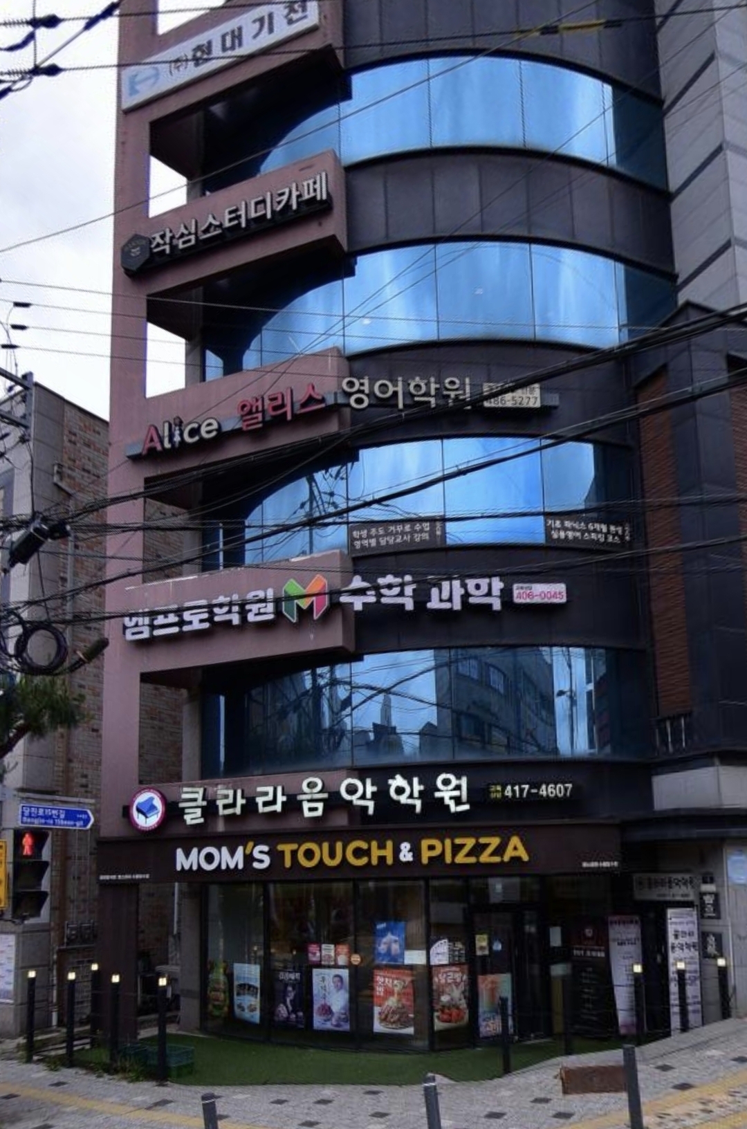 클라라음악학원