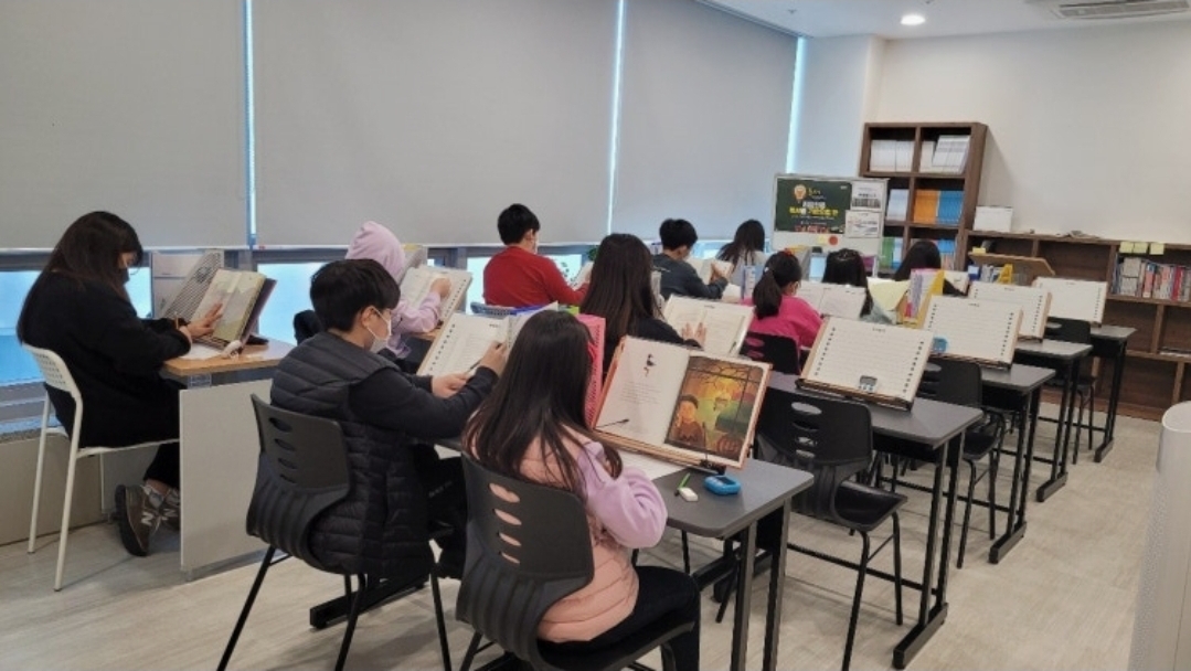 리드인 동탄역점