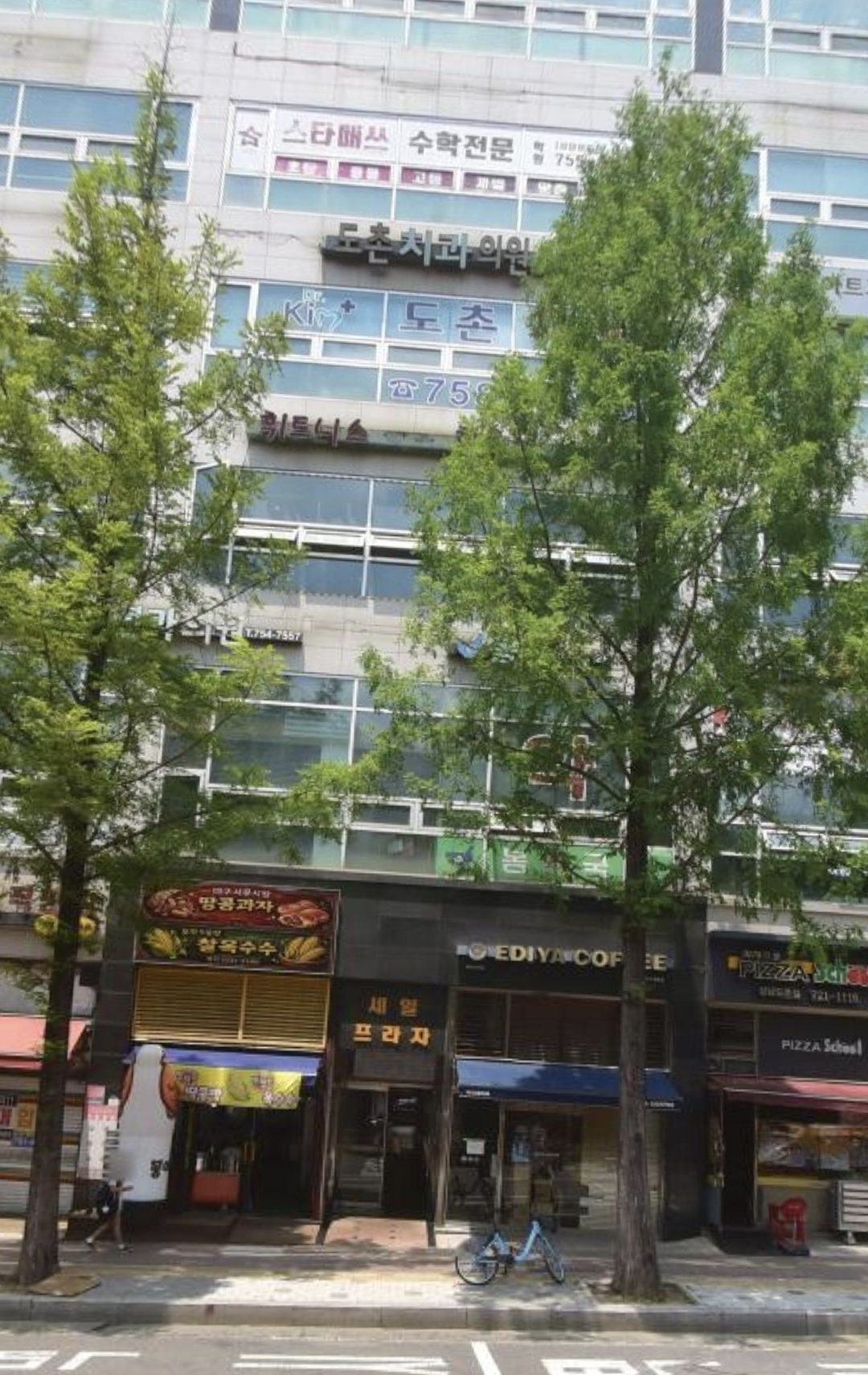 도촌동 빛나미술학원