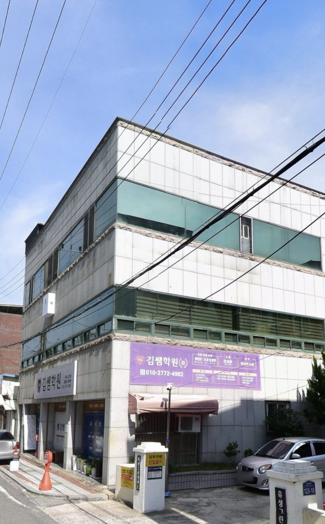 별이빛나는미술학원