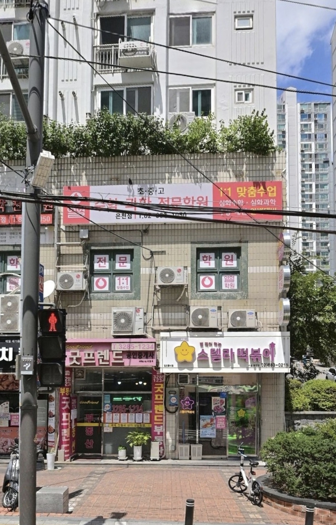 열혈수학과학전문학원