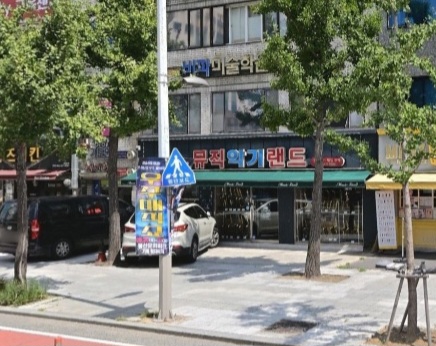 비파미술학원