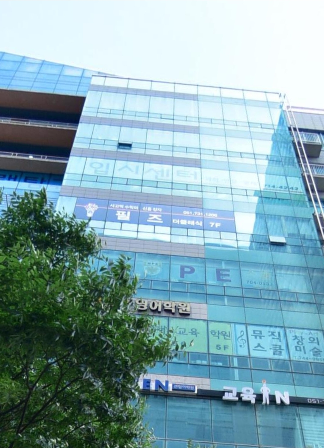 필즈더클래식 센텀센터