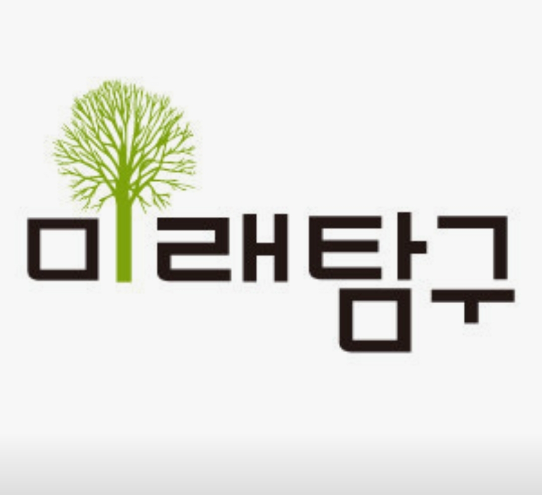 미래탐구 해운대 중등 캠퍼스
