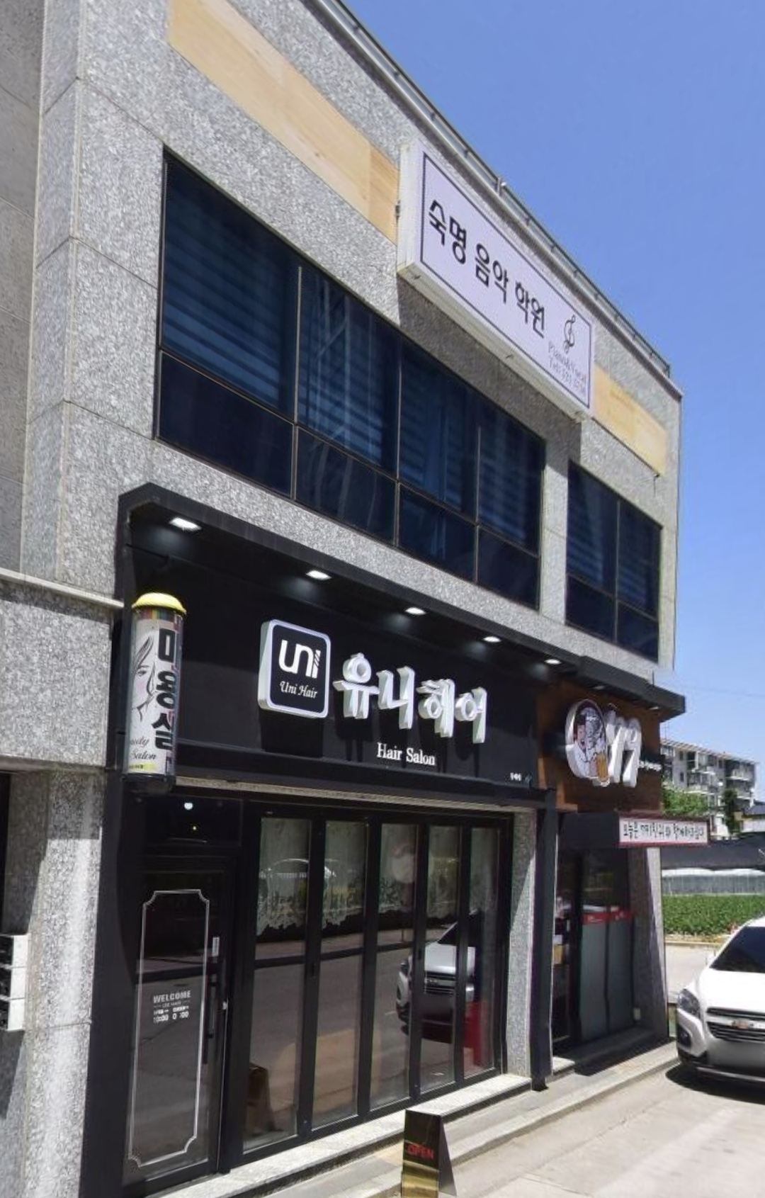 숙명음악학원