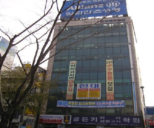골든키학원