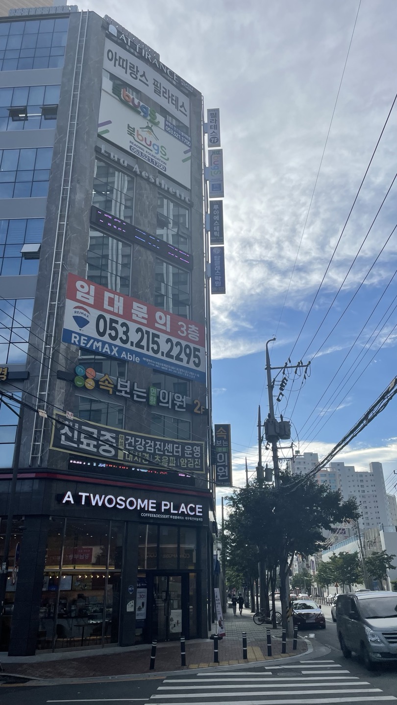 탑클래스학원