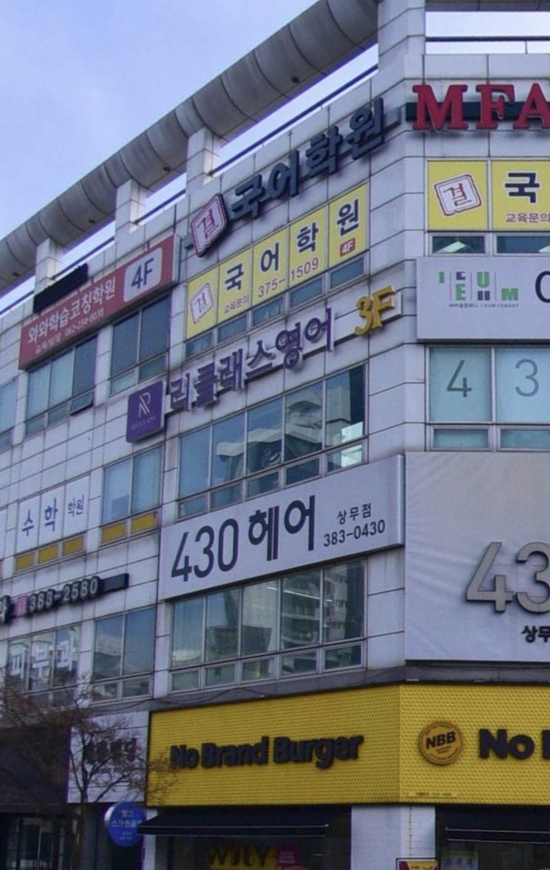 리클래스영어
