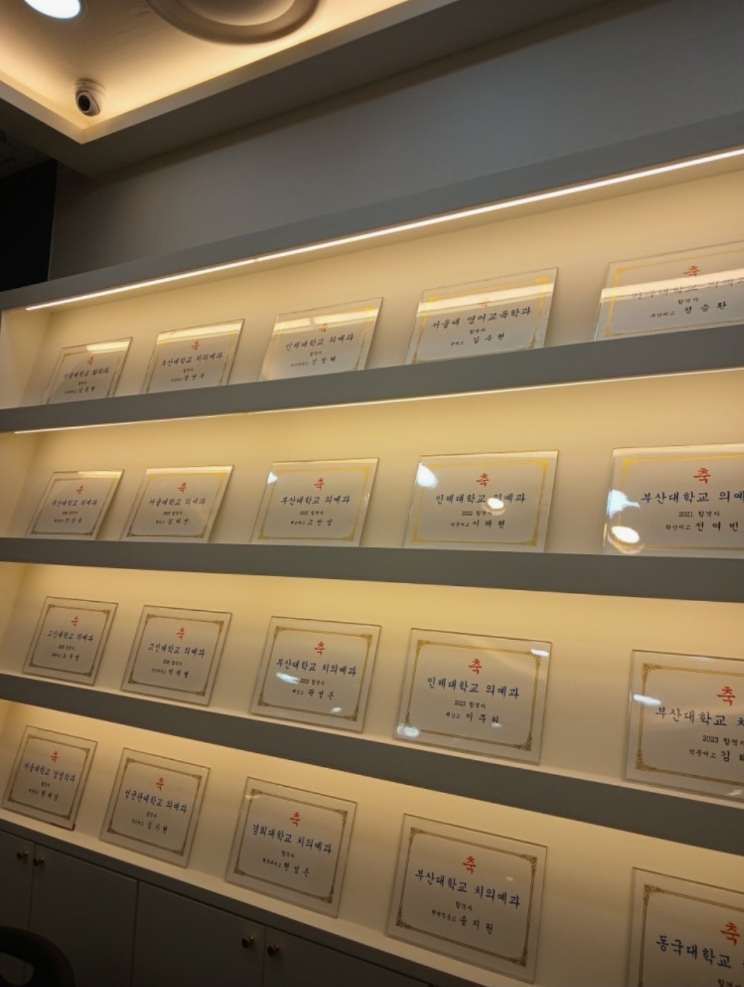 퍼펙트수학전문학원