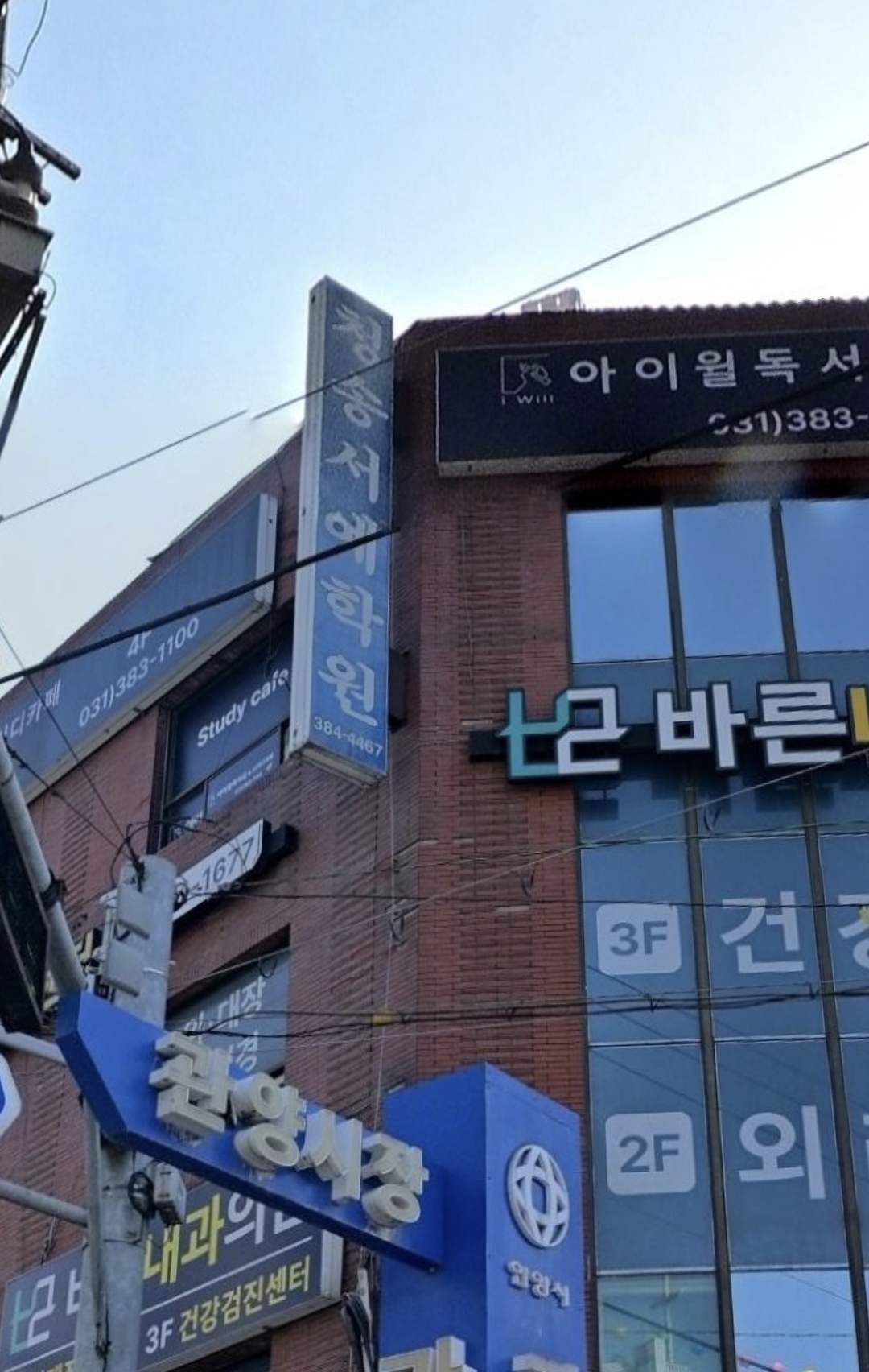 청송서예학원