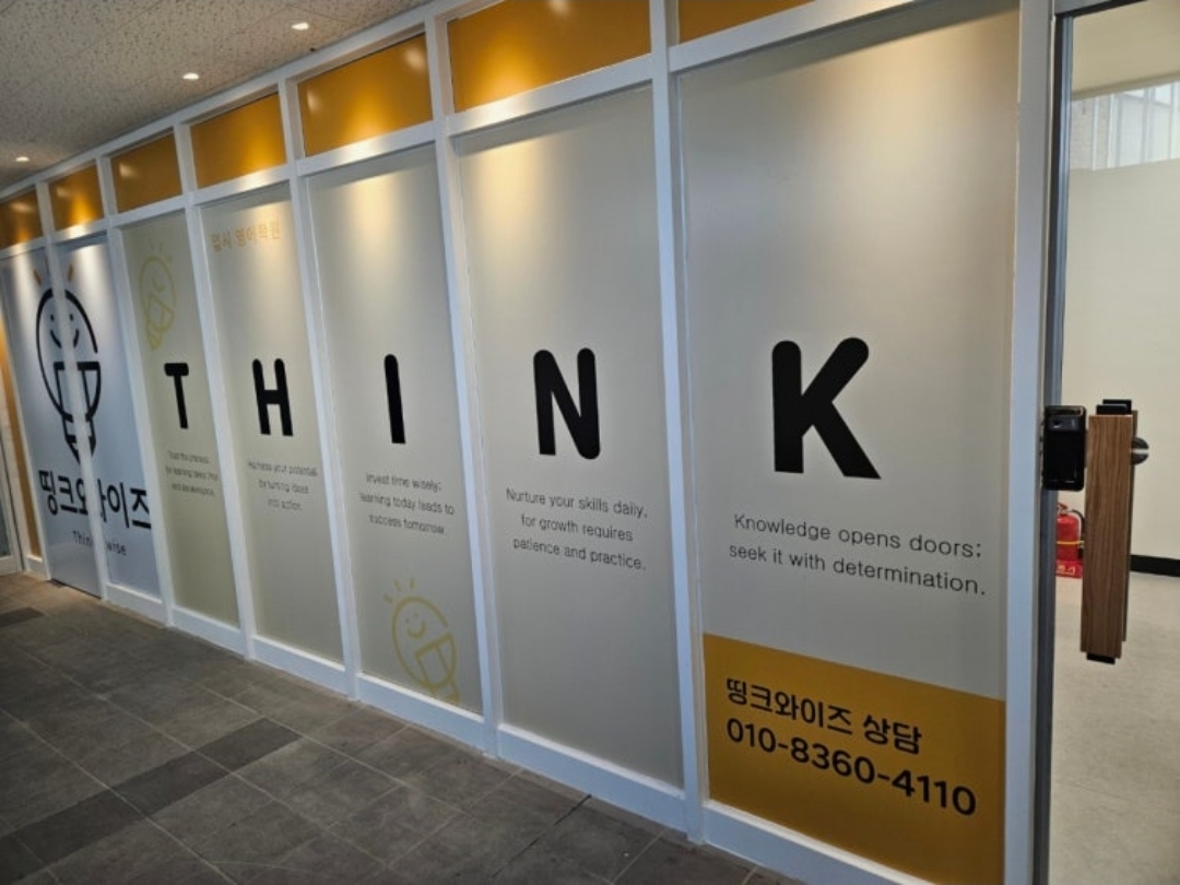 Think Wise English