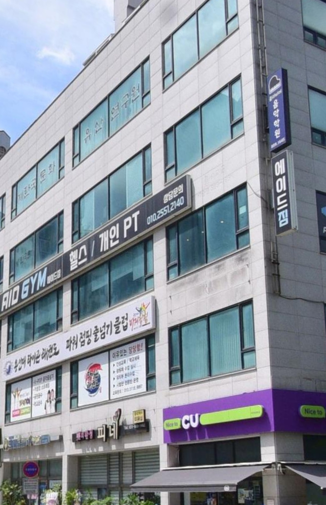 클라비어음악학원