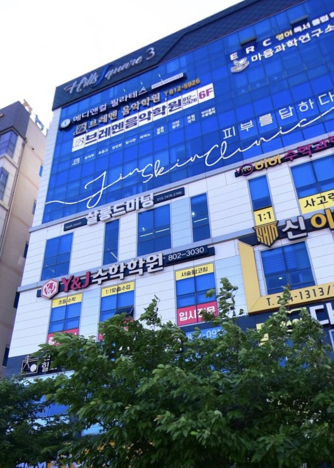 브레멘음악학원