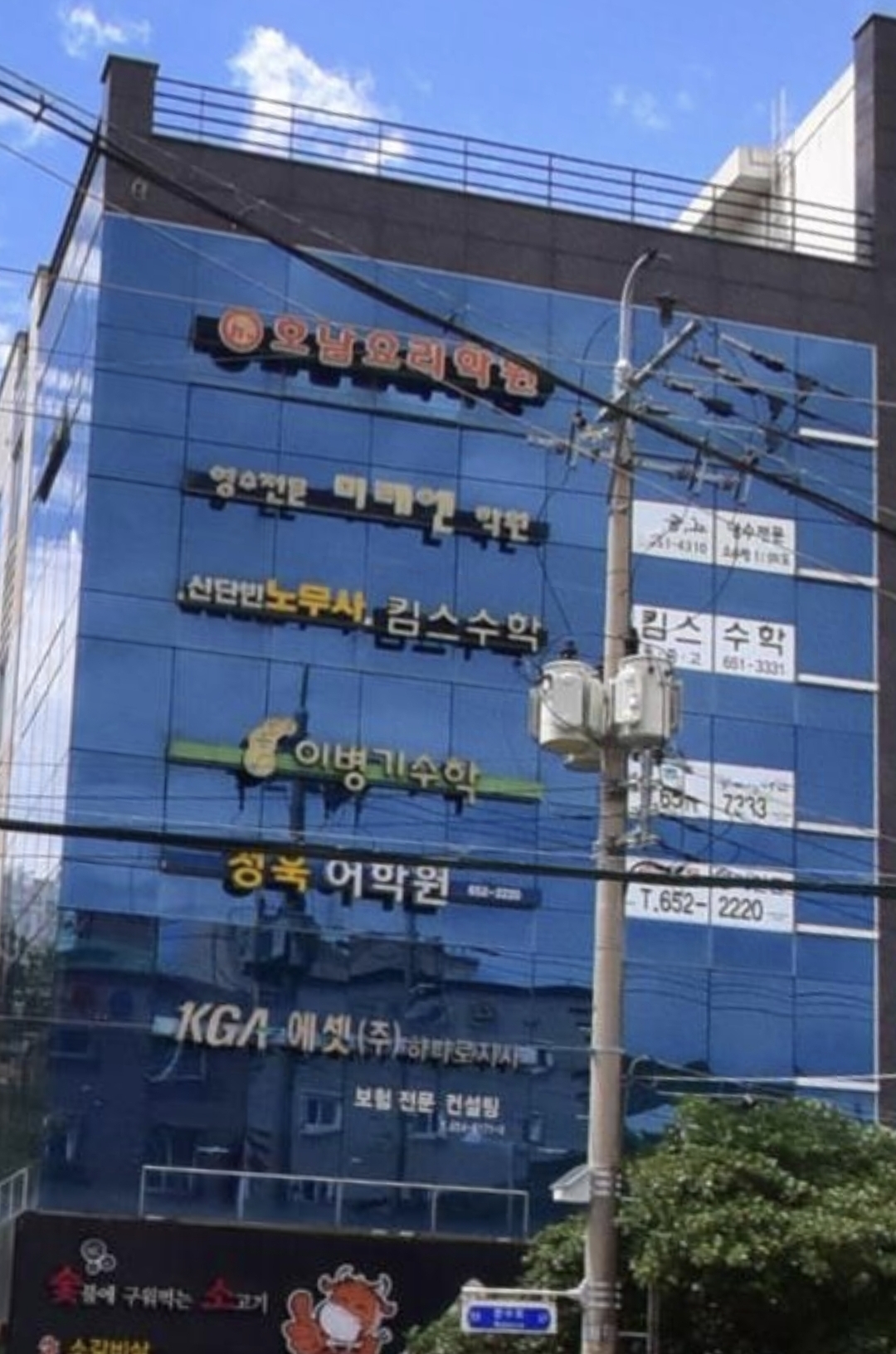 이병기수학