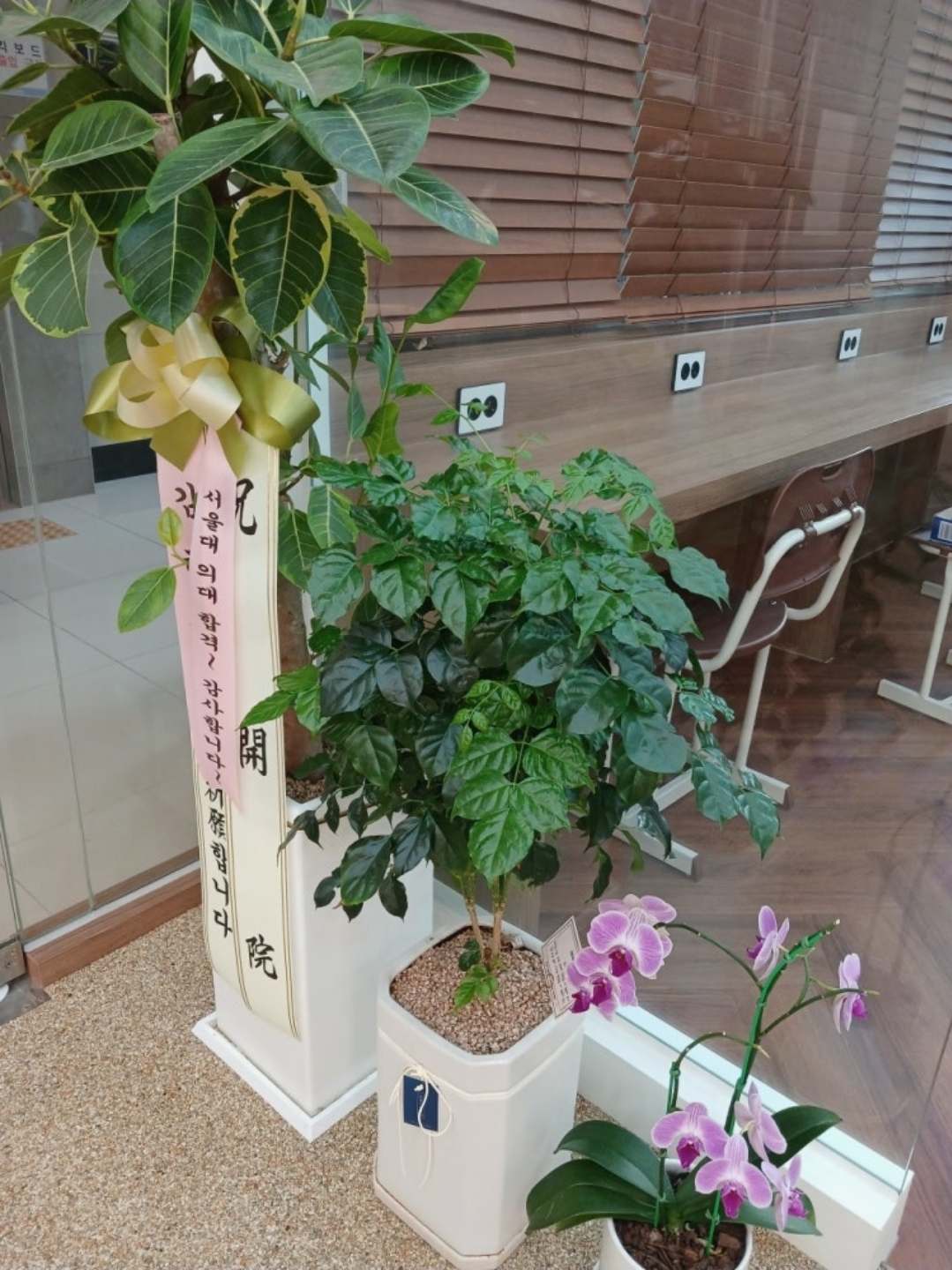 퍼펙트수학전문학원