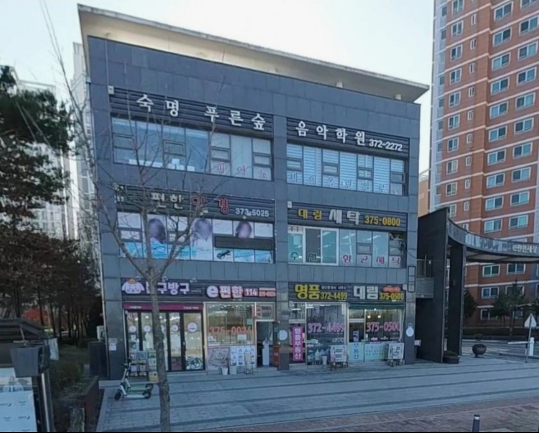 숙명푸른숲음악학원