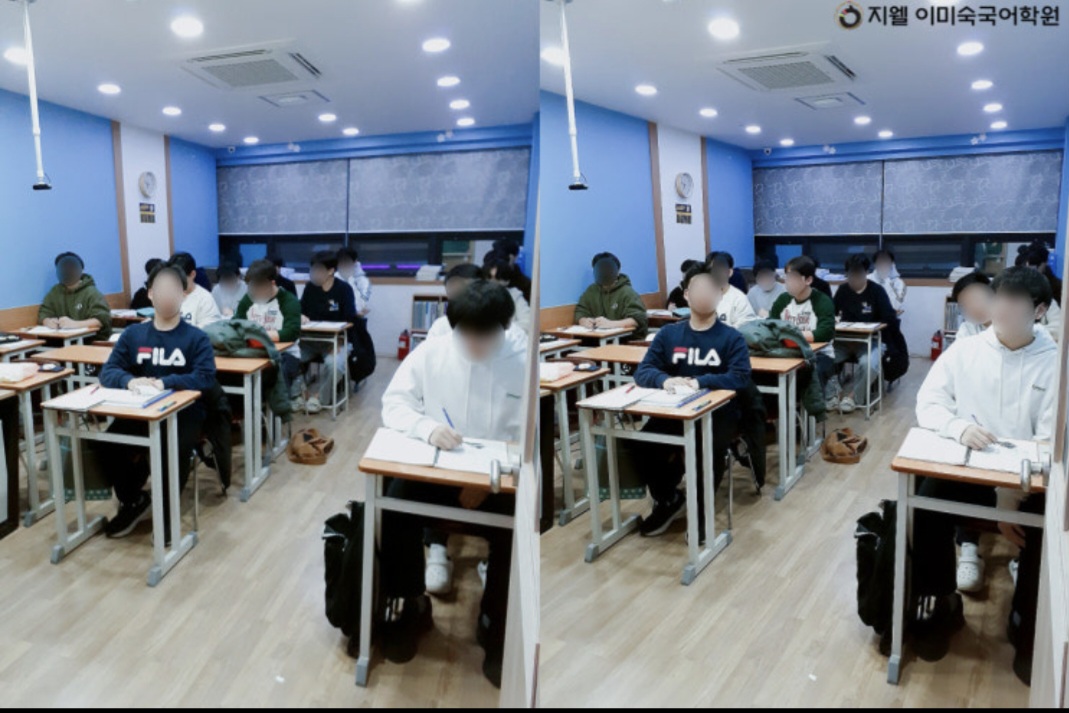 지웰이미숙국어학원