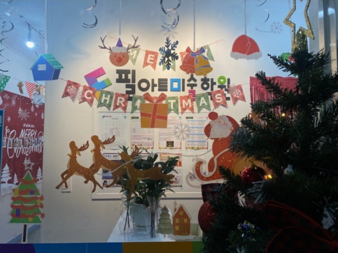 필아트미술학원