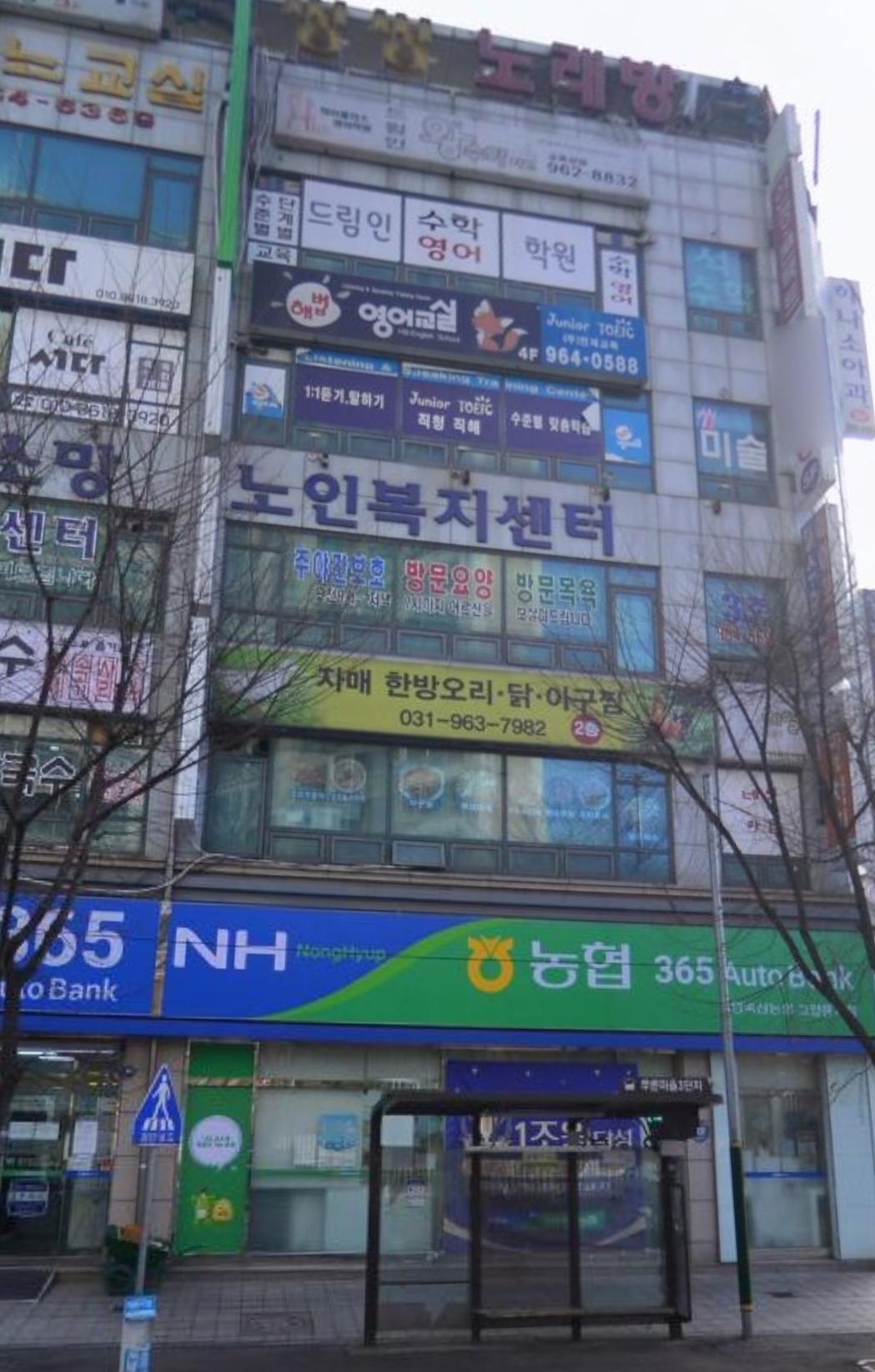 스마트해법영어 목암교실
