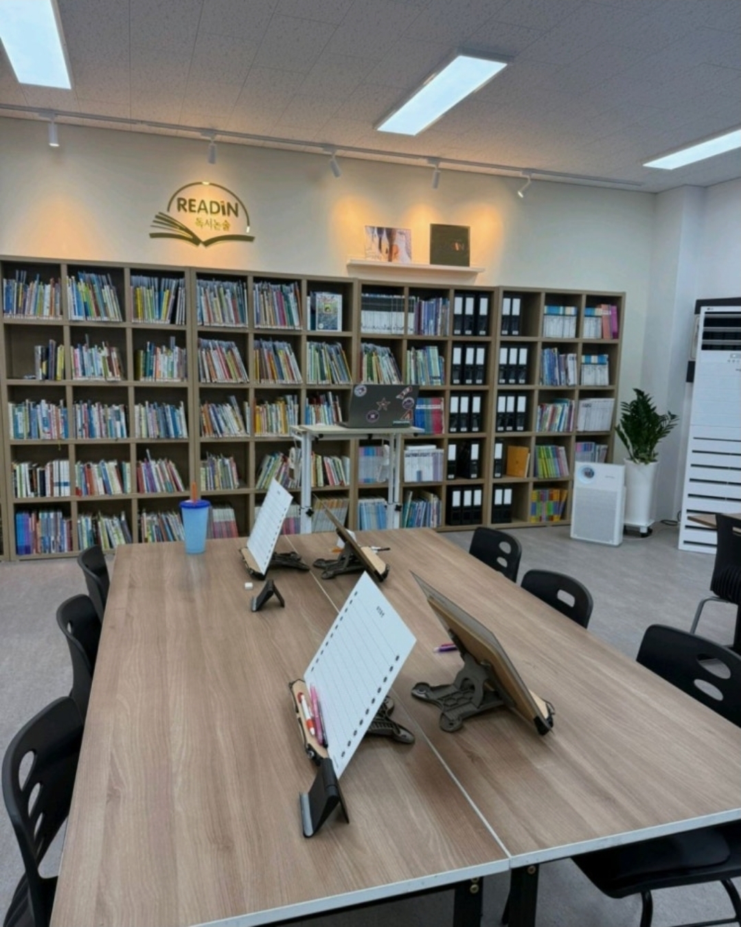 리드인 청라해원초점