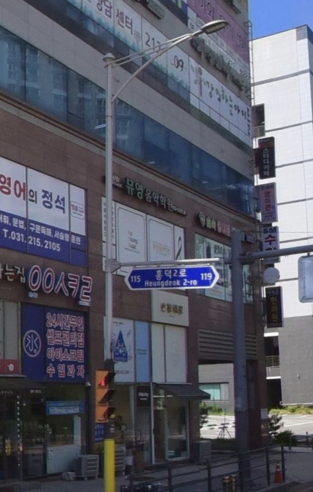 뮤영음악학원