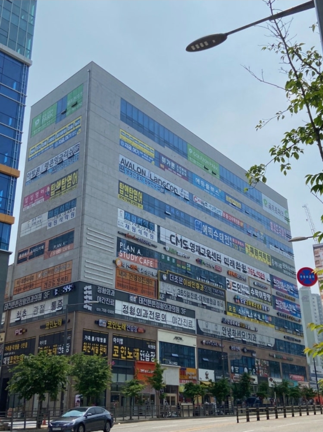 에픽수학원